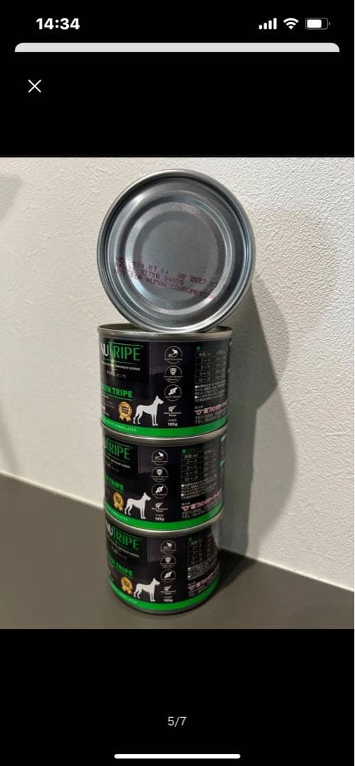 NUTRIPE ドッグフード ウエット 24缶セット