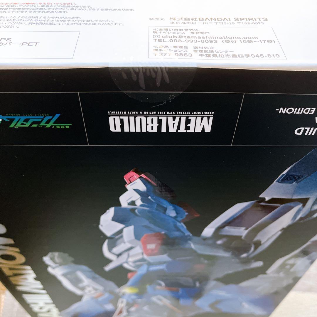 メタルビルド ガンダムエクシア STORE LIMITED EDITION