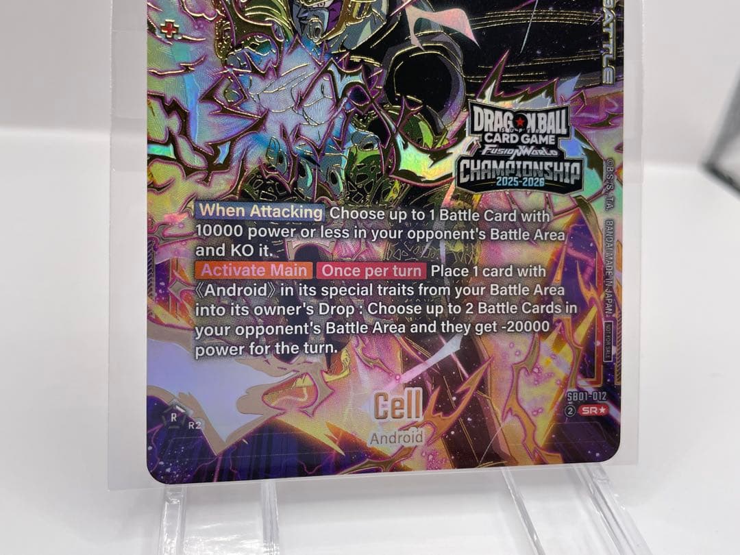 英語版 セル プロモ ドラゴンボール フュージョンワールド 新品未開封