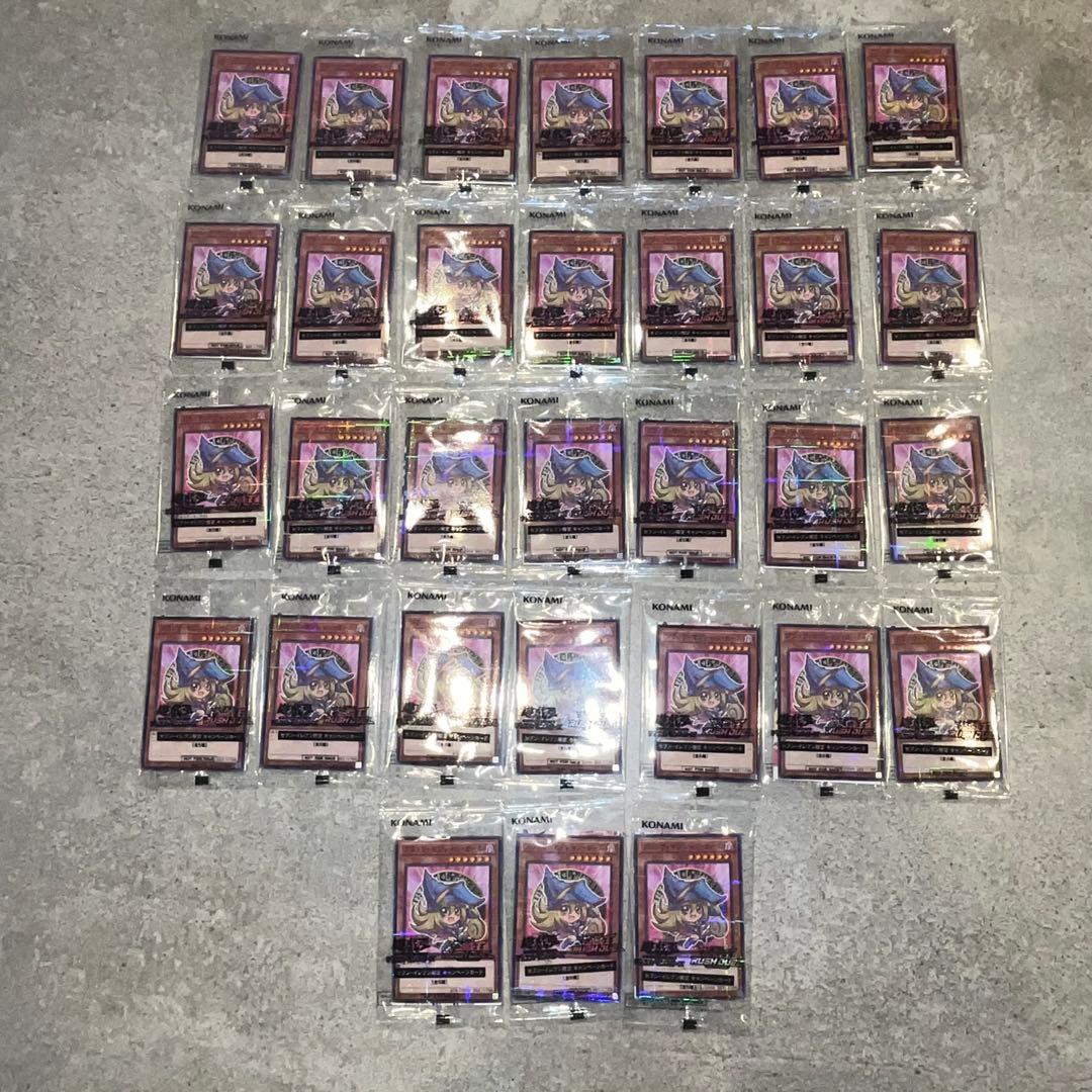 セブンイレブン　遊戯王　ハイチュウ ブラックマジシャンガール　31枚