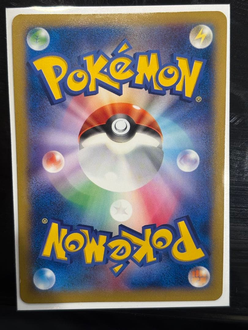 ポケモンカード　ポケテレのADピカチュウ PROMO XYシリーズ