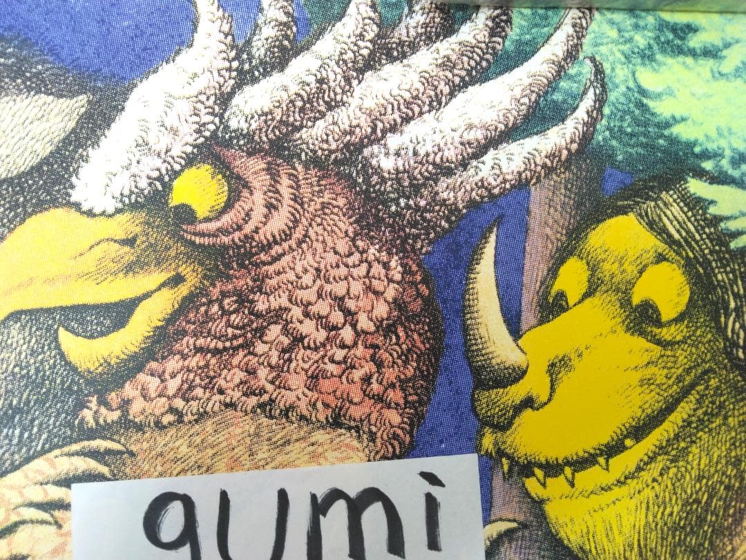 かじゅうたちのいるところ　ツリー・トップス　モーリス・センダックコールデコット賞