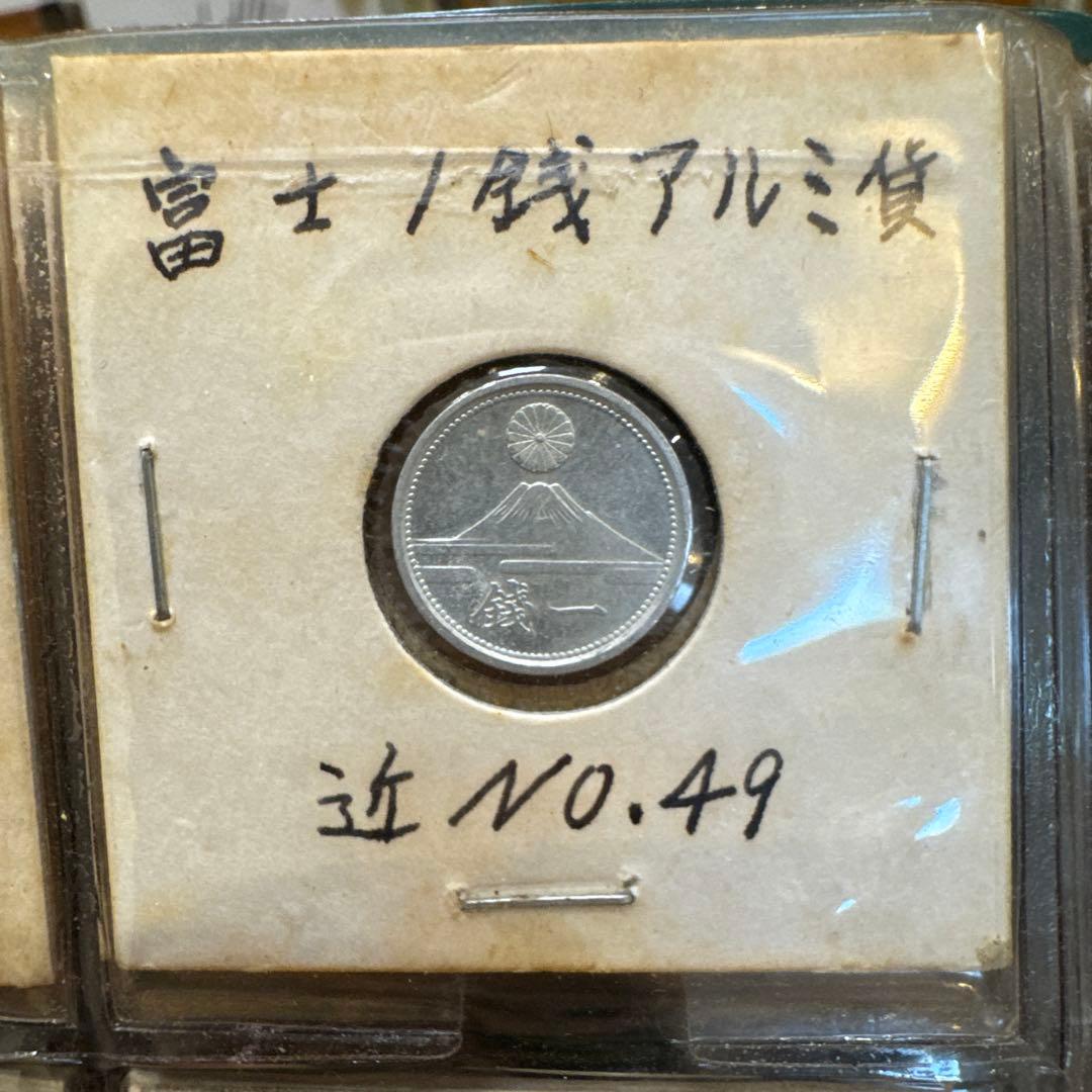 早い者勝ち　旧貨幣　アルバムセット 3冊　97個　古銭　コレクション