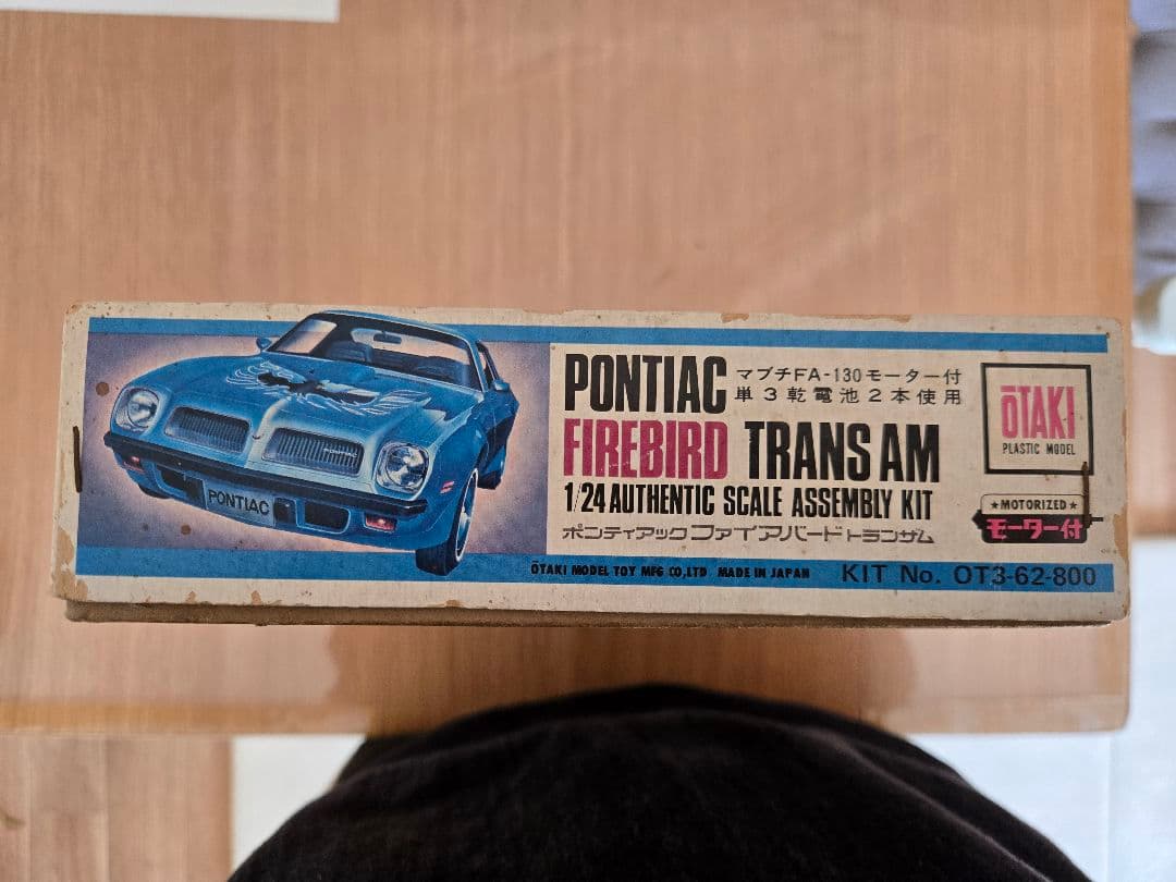 【完品】オオタキ プラモデル 1/24 ポンティアック ファイアバードトランザム