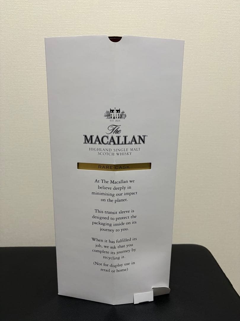 マッカラン RARE CASK 2023