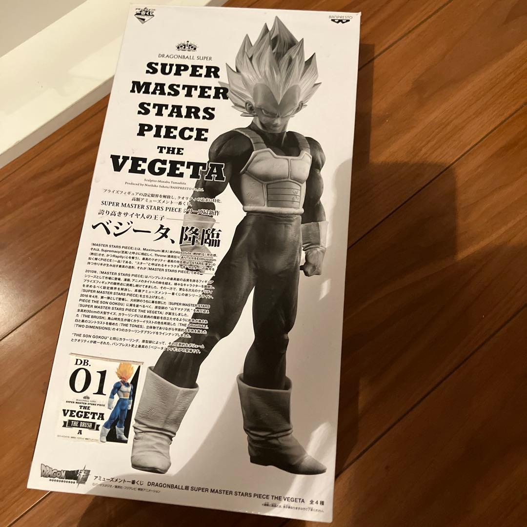 SMSP ベジータ 01 THE BRUSH