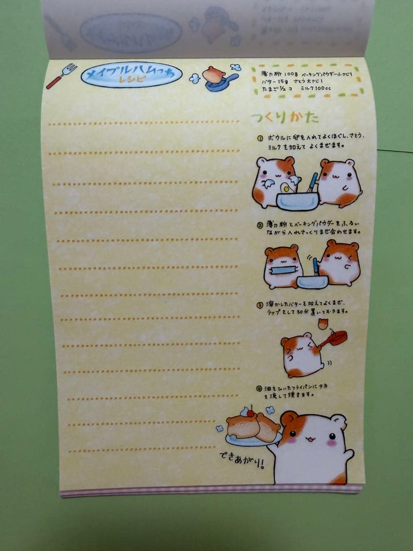 平成レトロ メイプルハムっち メモ帳 シール付き 当時物 希少