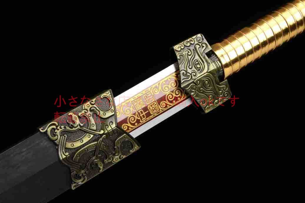 双竜漢剣八面帝王紋 古兵器 武具 刀装具 日本刀 模造刀 居合刀