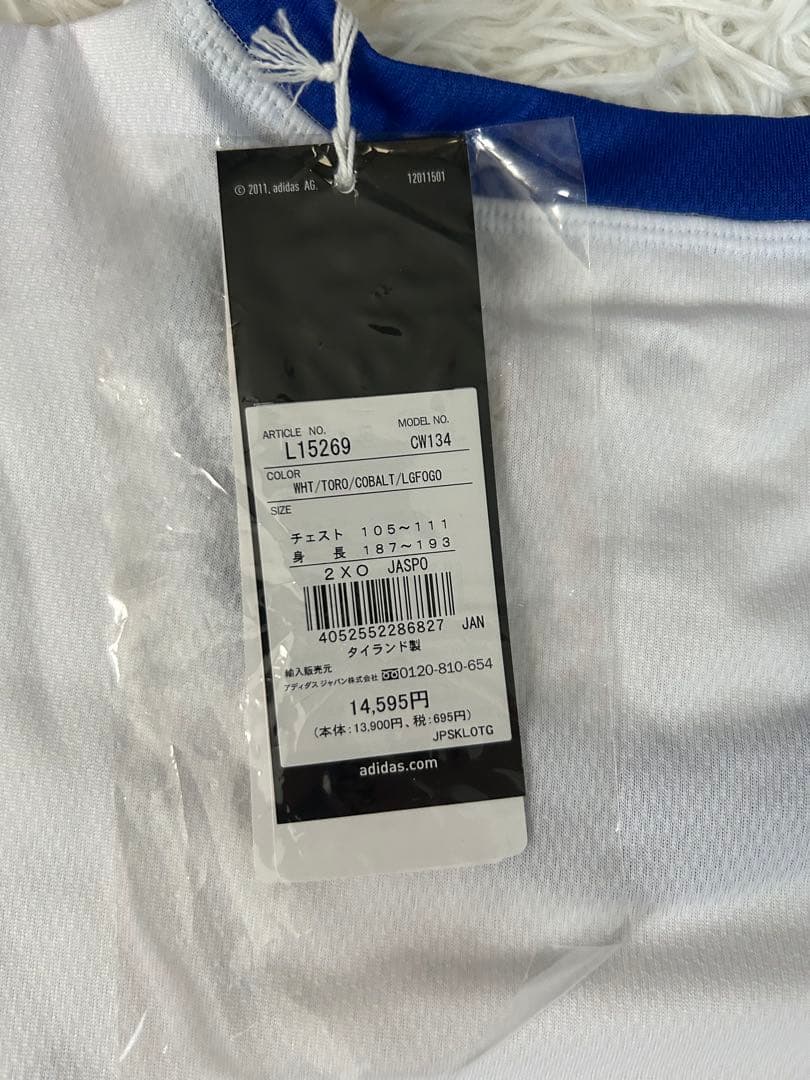 FC東京 2012-13 ユニフォーム アウェー アディダス J1 半袖 希少