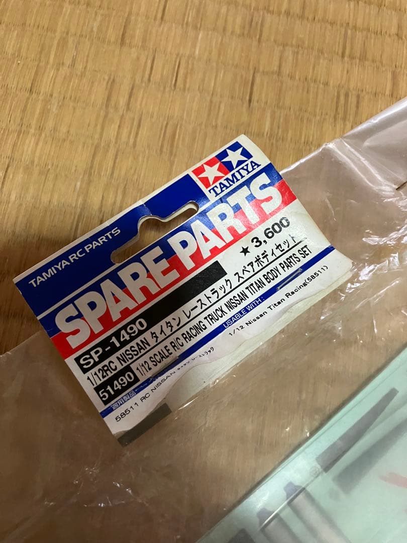 タミヤNISSAN TITAN 1/12スケールRCスペアボディ
