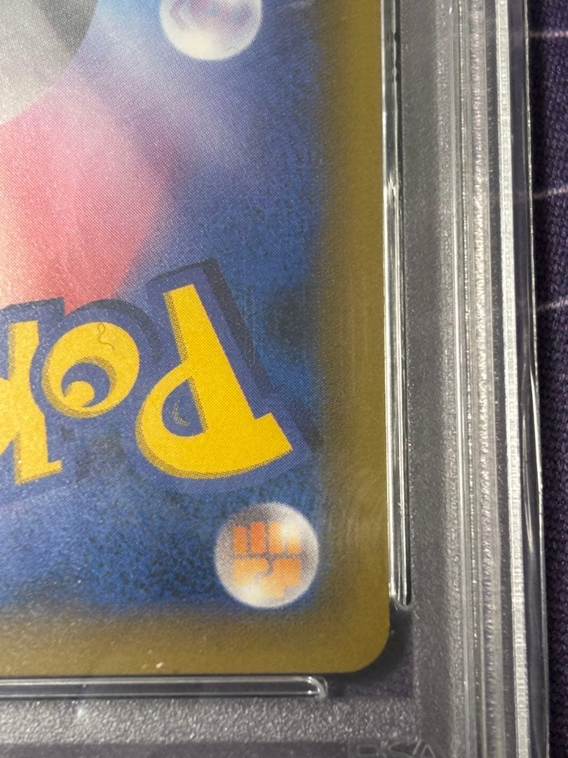 今だけ値引き❗️レッドのピカチュウ　PSA10 ポケモンカード