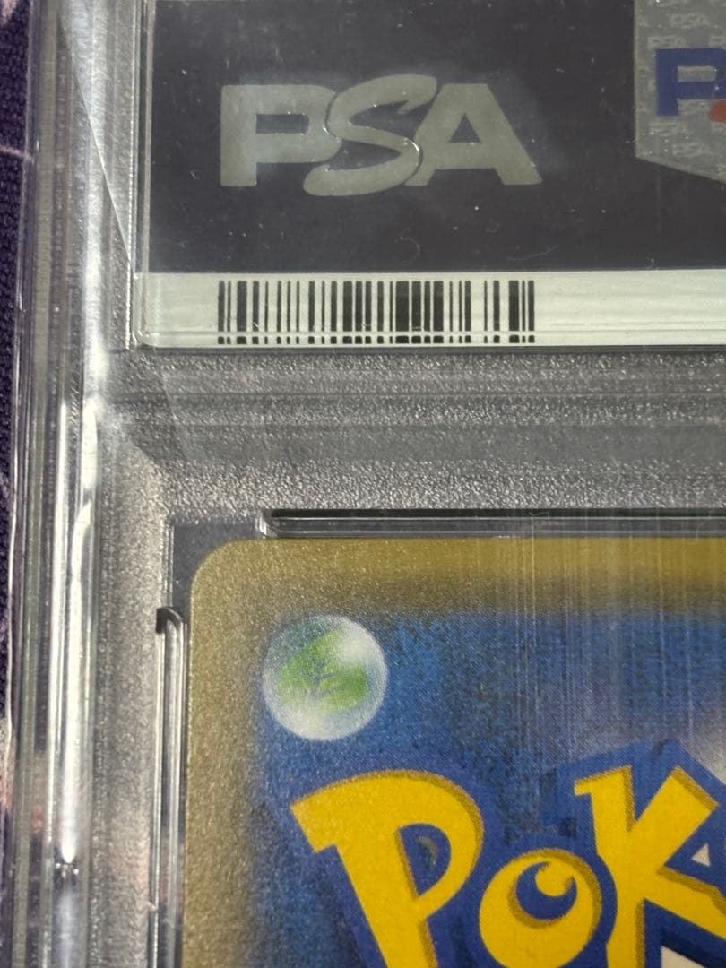 今だけ値引き❗️レッドのピカチュウ　PSA10 ポケモンカード