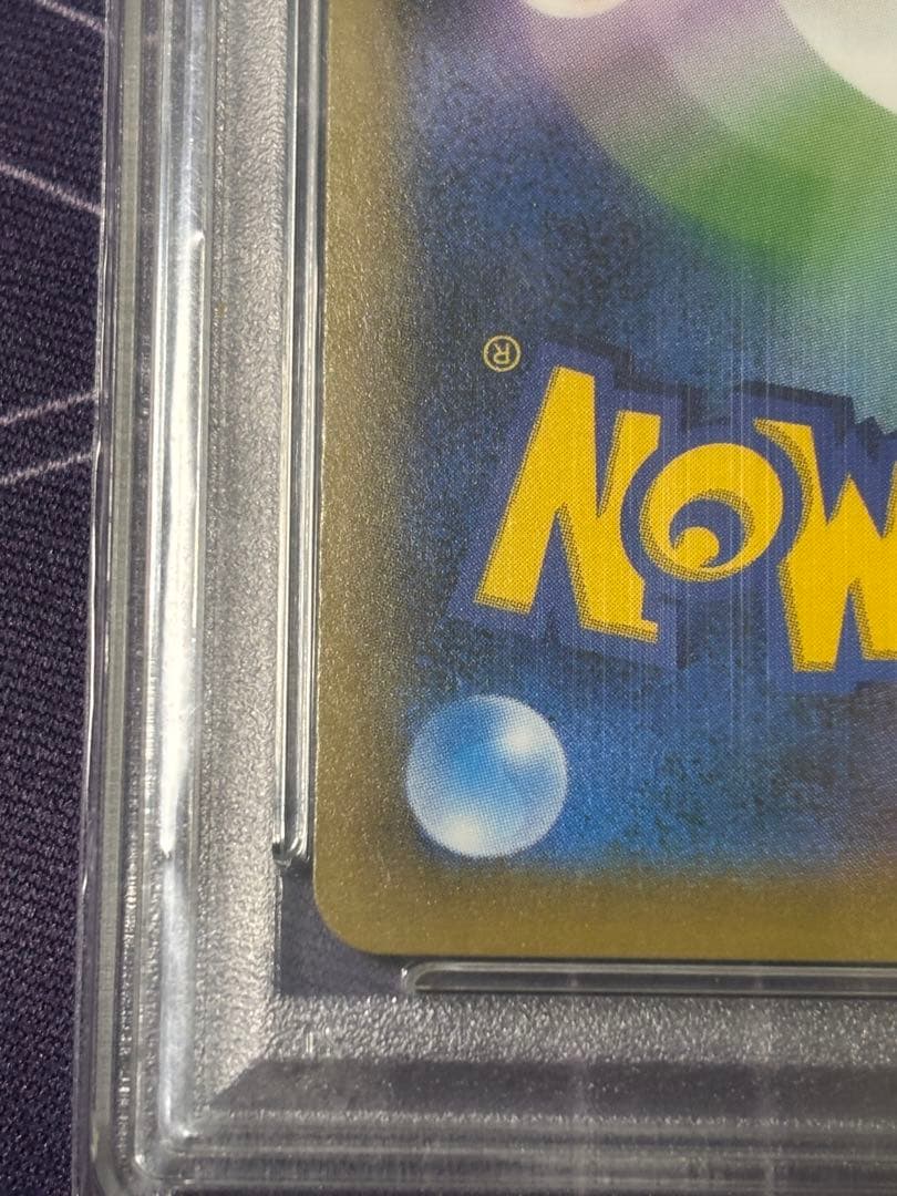 今だけ値引き❗️レッドのピカチュウ　PSA10 ポケモンカード