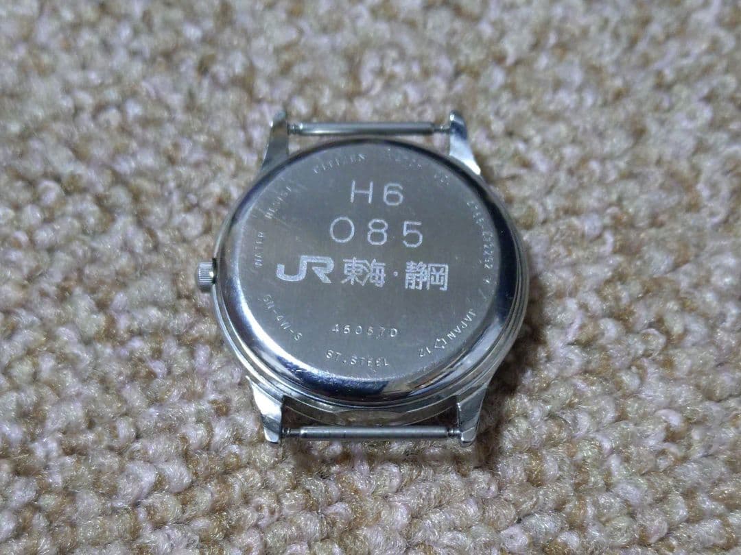 【鉄道部品】腕時計JR東海 静岡