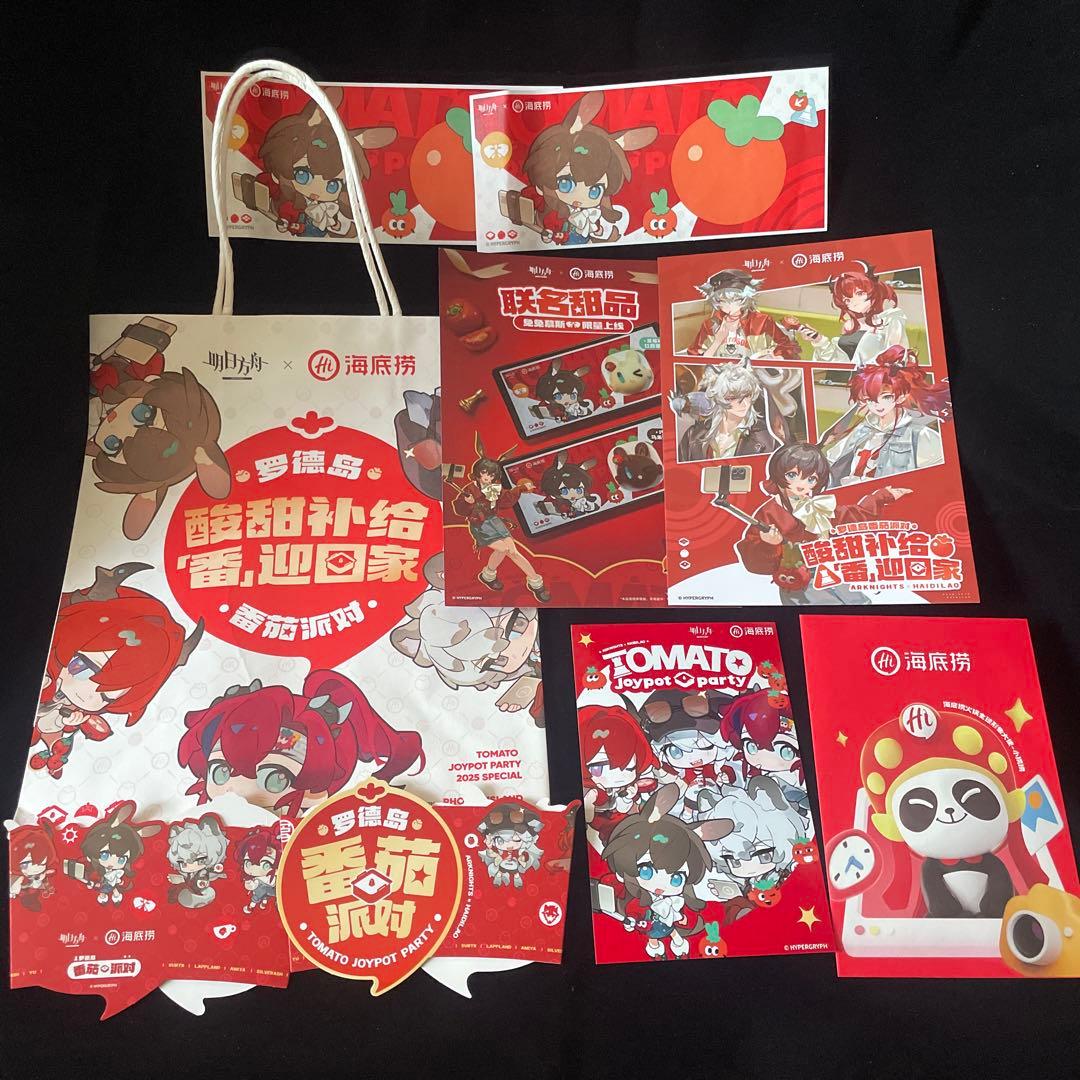 アークナイツ　中国　海底撈　火鍋コラボ　まとめ売り