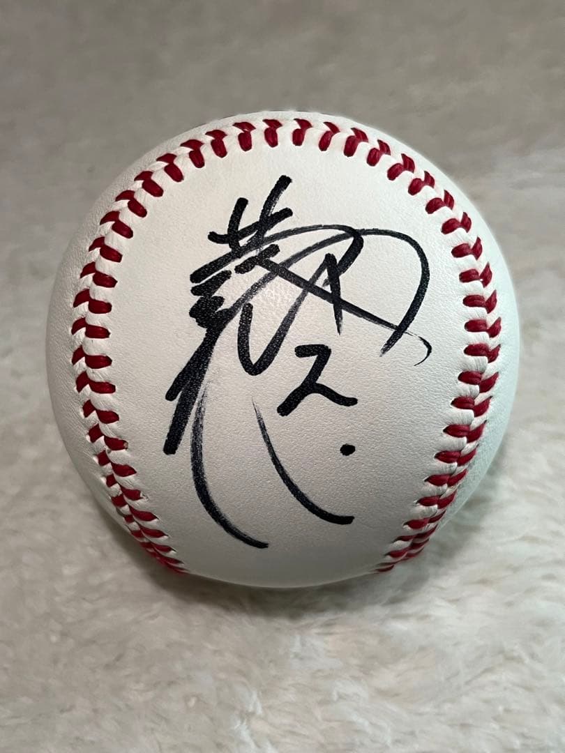 スタンド投入れボール◆ 井端弘和 直筆サインボール 巨人 侍ジャパン監督