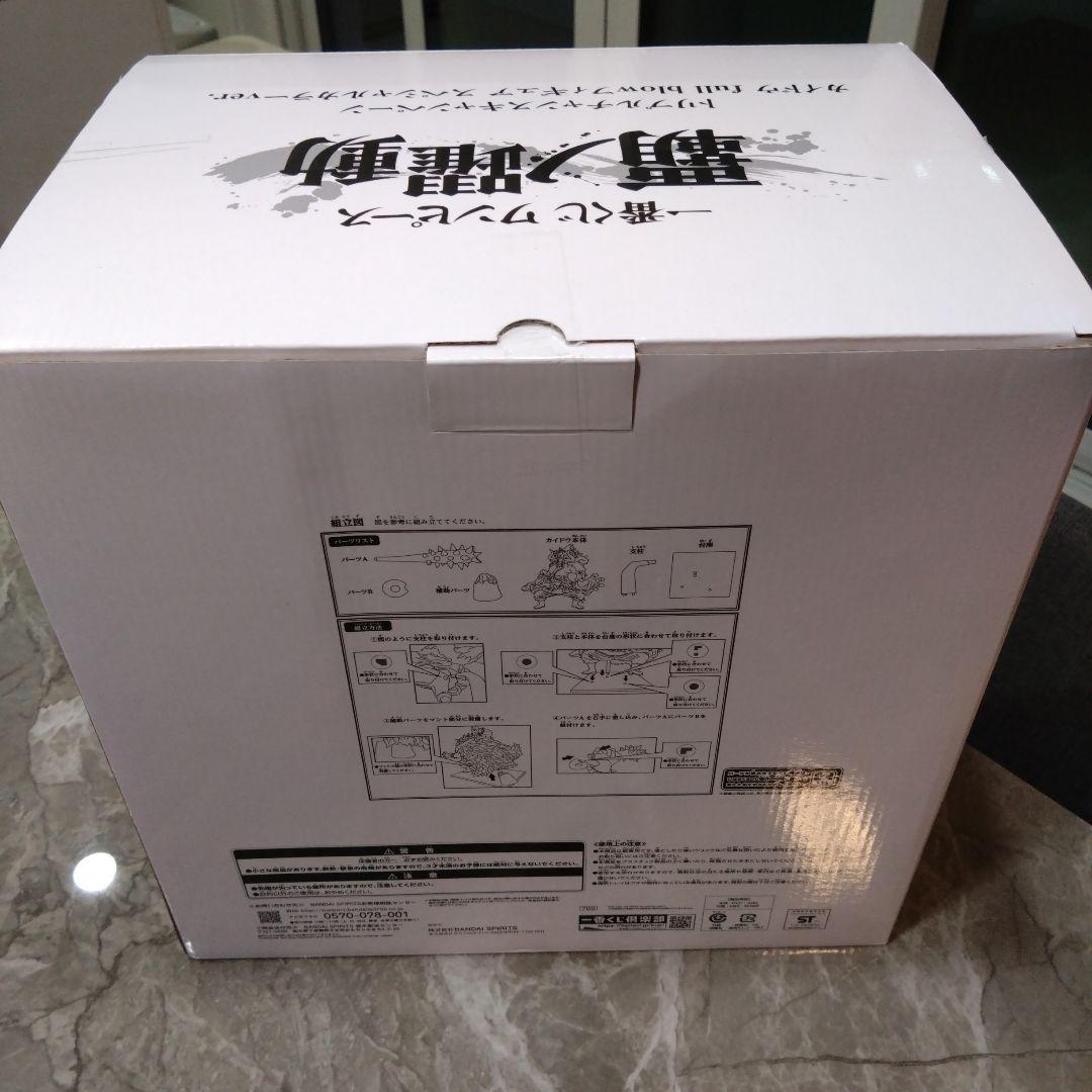 ワンピース　カイドウ　フィギュア