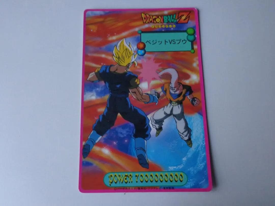 【DX CARD】ドラゴンボール ジャンボカードダス バブルVer. ゴテンクス