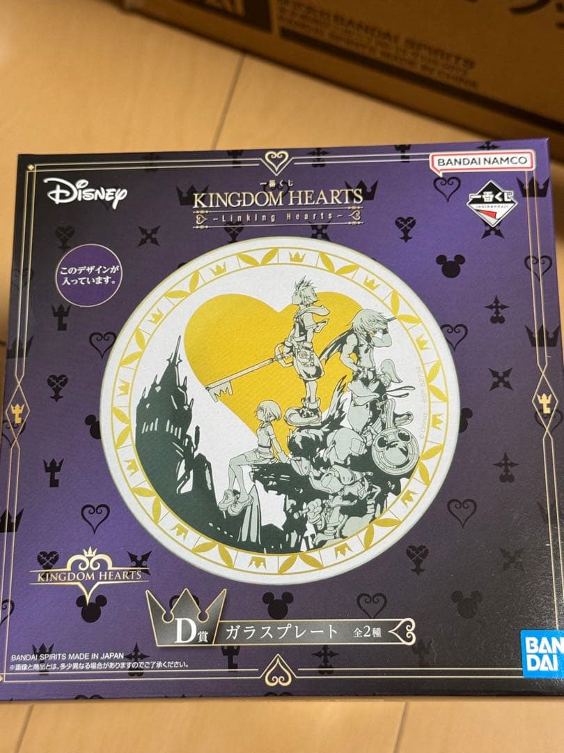「一番くじ」KINGDOM HEARTS フィギュア＆ガラスプレートなどのセット