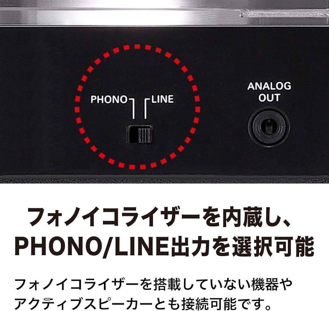 オーディオテクニカ フルオート レコードプレーヤー 33/45回転対応 ブラック