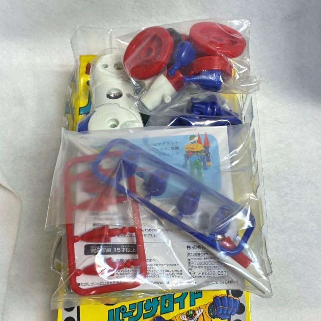 ■タカラ 鋼鉄ジーグ マグネモ パーンサロイド