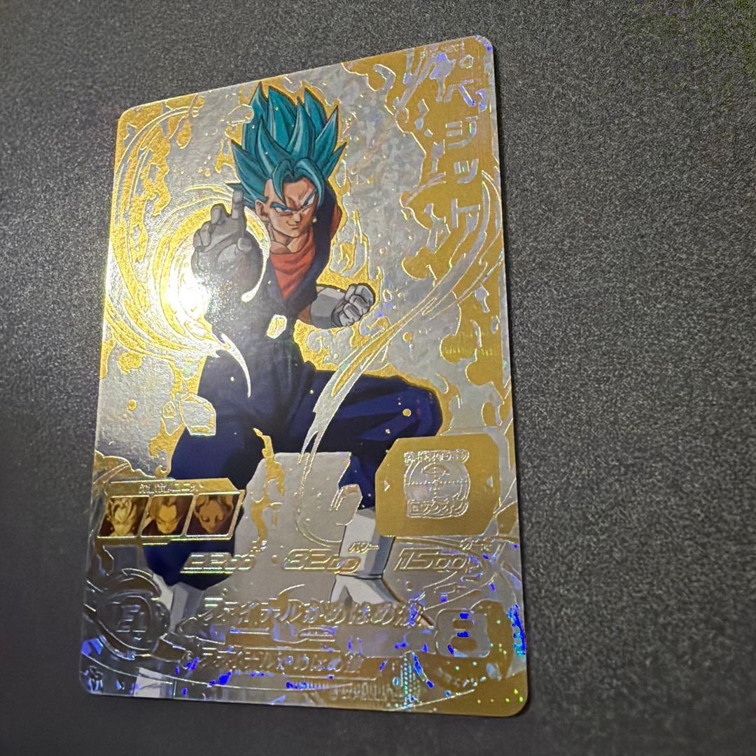 スーパードラゴンボールヒーローズ　sh1-sec2 ベジット　パラレル