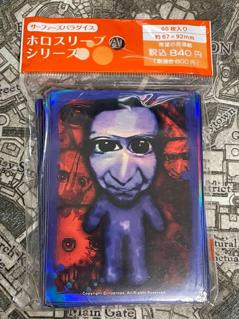 【未開封】青鬼　ホロスリーブ　希少　サーファーズパラダイス