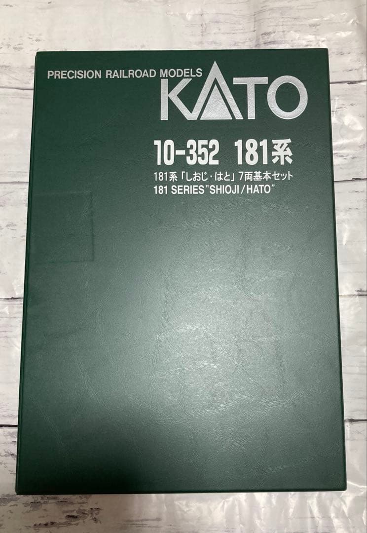 181系　しおじ　はと　7両セット　KATO