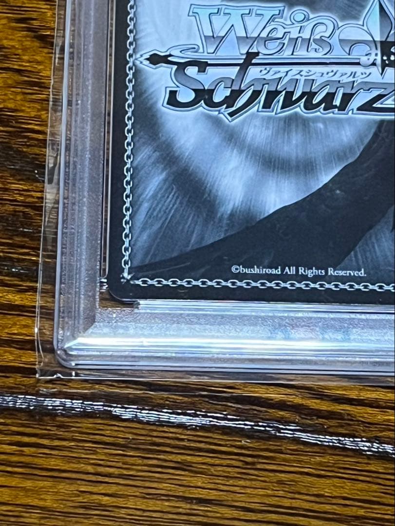 ヴァイスシュヴァルツ　夏が来りて　しろは　sec psa10