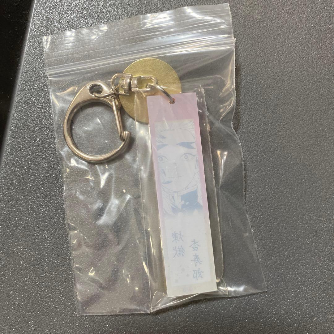 鬼滅の刃　ボタン付きアクリルチャーム　8種