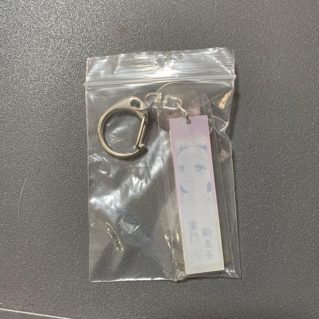 鬼滅の刃　ボタン付きアクリルチャーム　8種