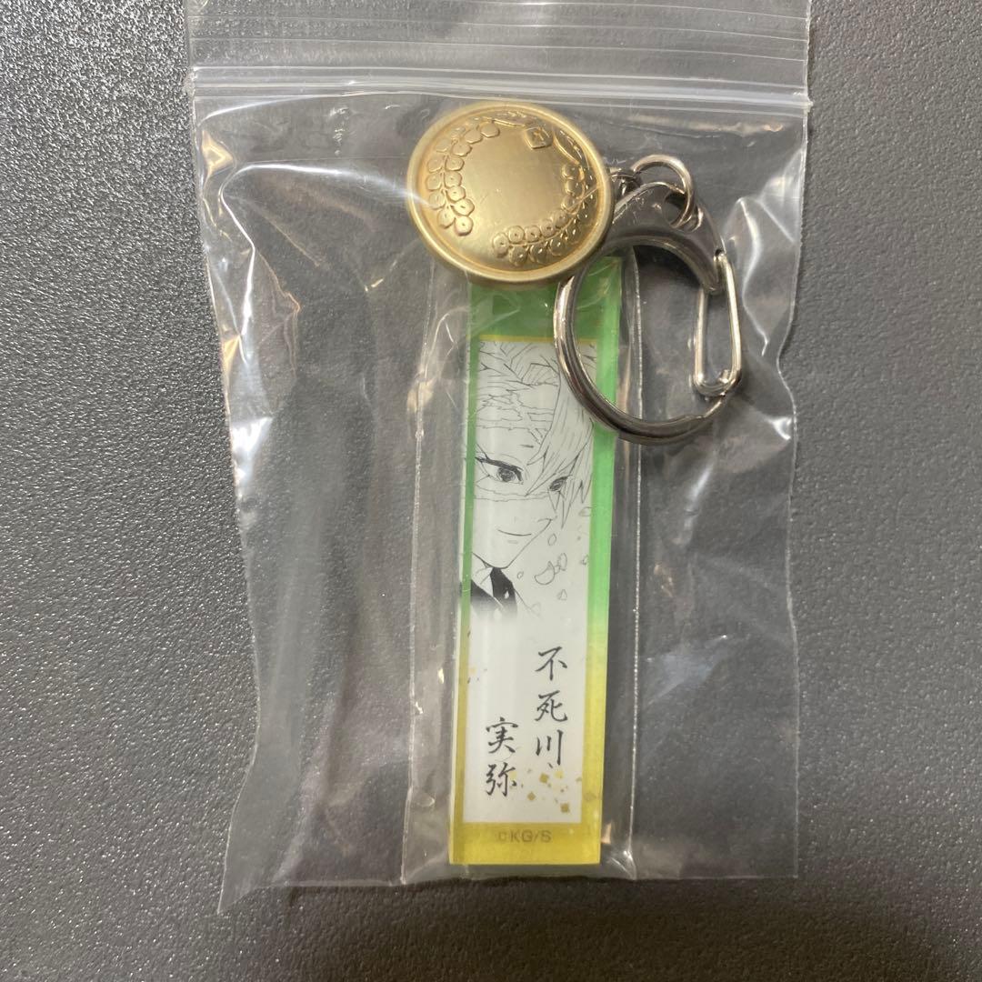 鬼滅の刃　ボタン付きアクリルチャーム　8種