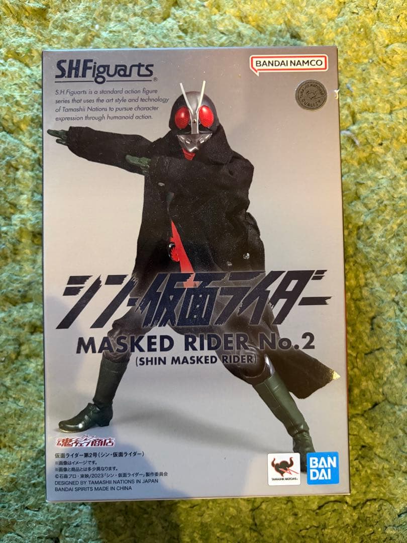 SHFiguarts シン仮面ライダー 、第二号&サイクロン号セット