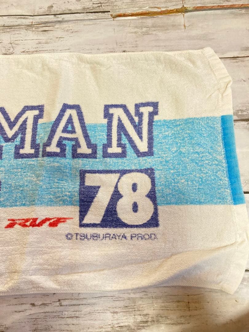 ウルトラマンレーシング　昭和レトロ　貴重　タオル