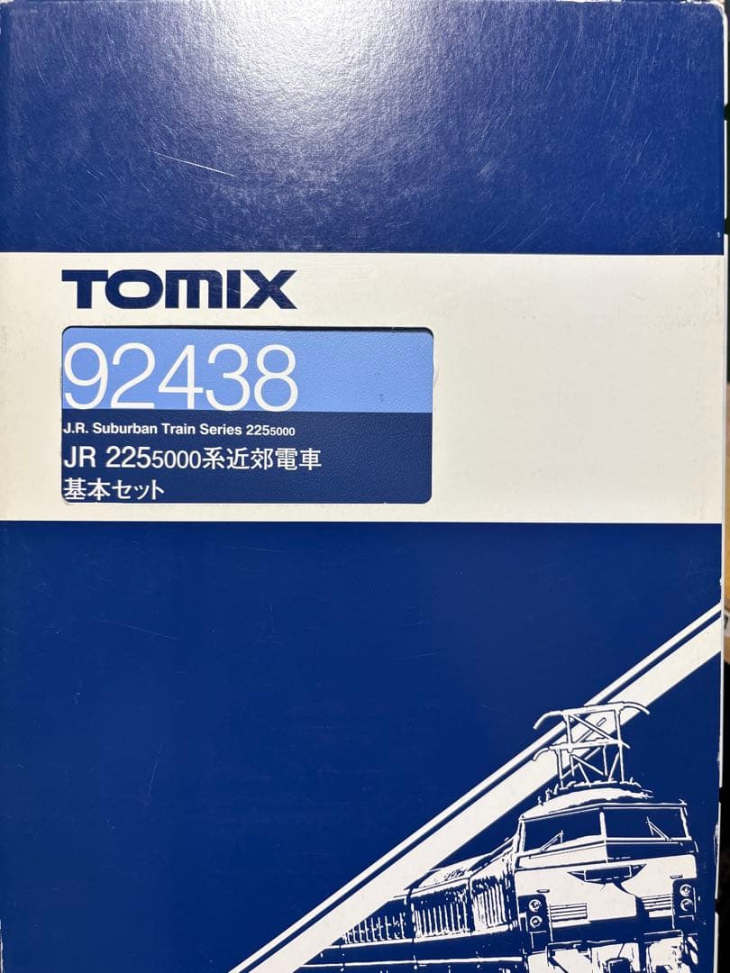 TOMIX 225系5000番台 8両セット