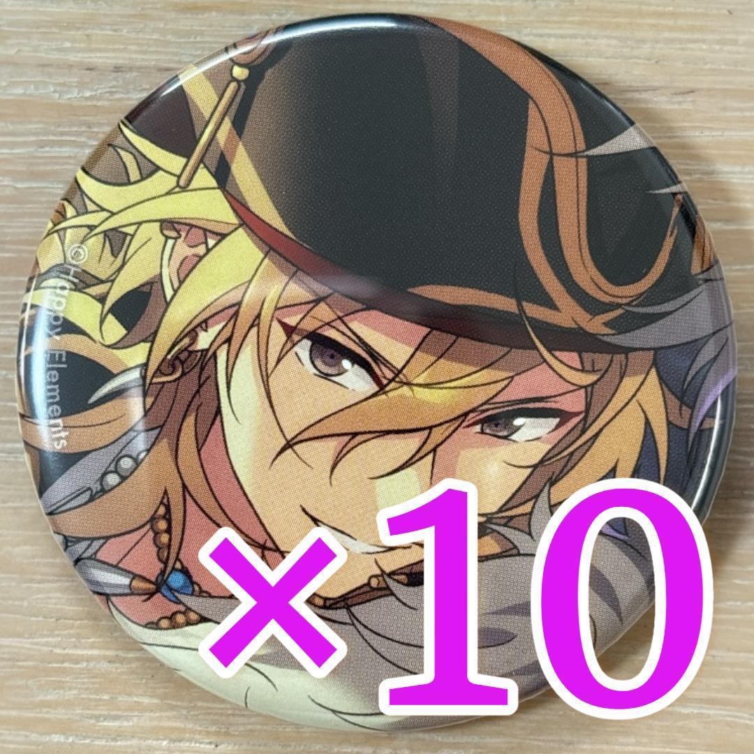 羽風薫 あんスタ コレクション缶バッジ 2025 Jul Idol 10個