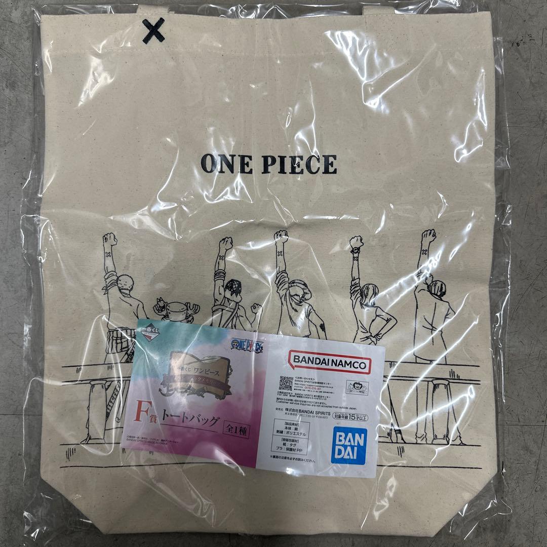 一番くじ　ワンピース　ラストワン賞　エース&ルフィB賞F賞セット