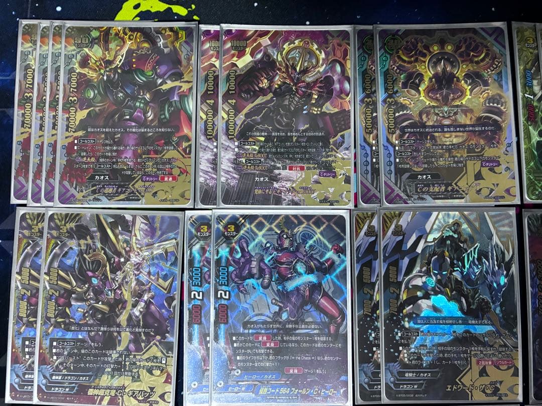 バディファイト　カオスデッキ