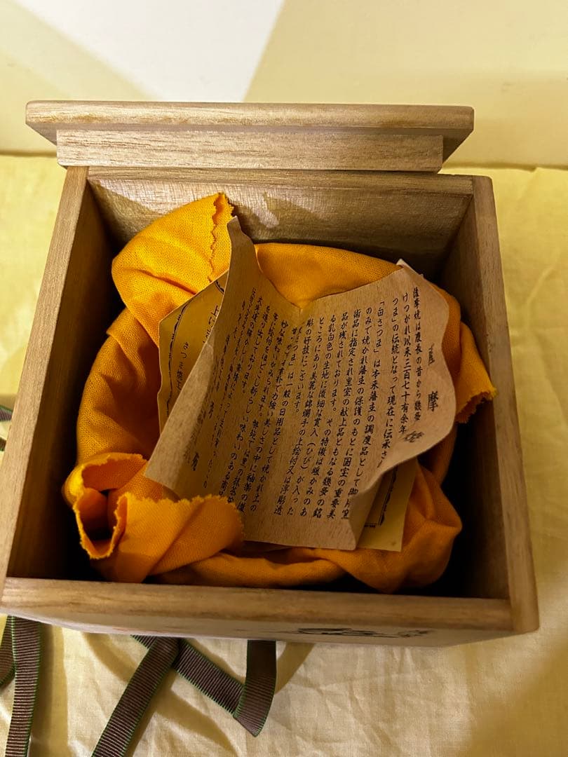 値下げ　薩摩焼 白薩摩 茶碗 鶴 秀苑