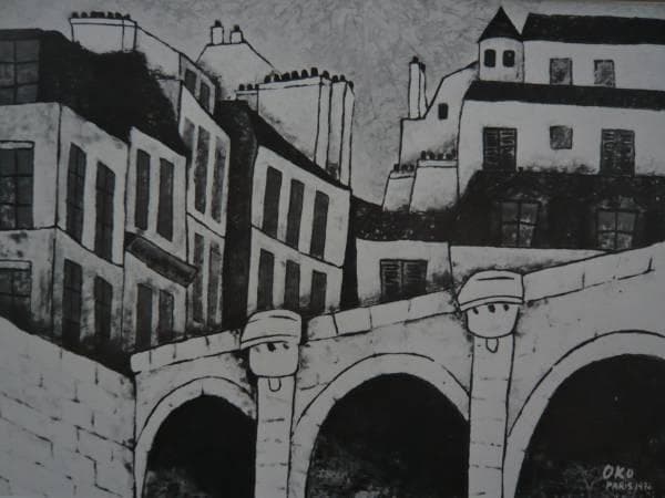 オコ・ナカムラ　橋　レゾネより　状態良好　新品額付