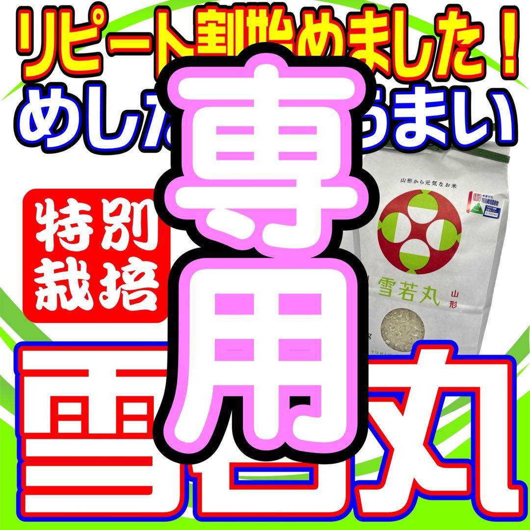 hiro1955うるち米精米