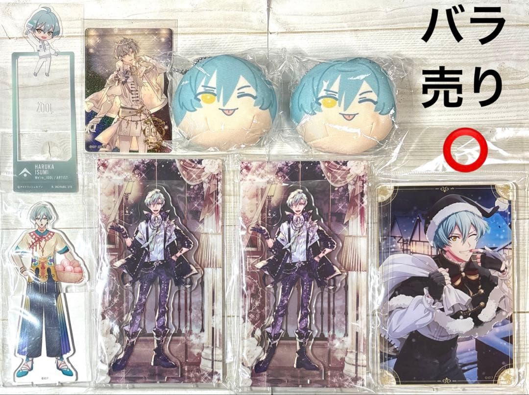 アイドリッシュセブン 亥清悠 グッズセット