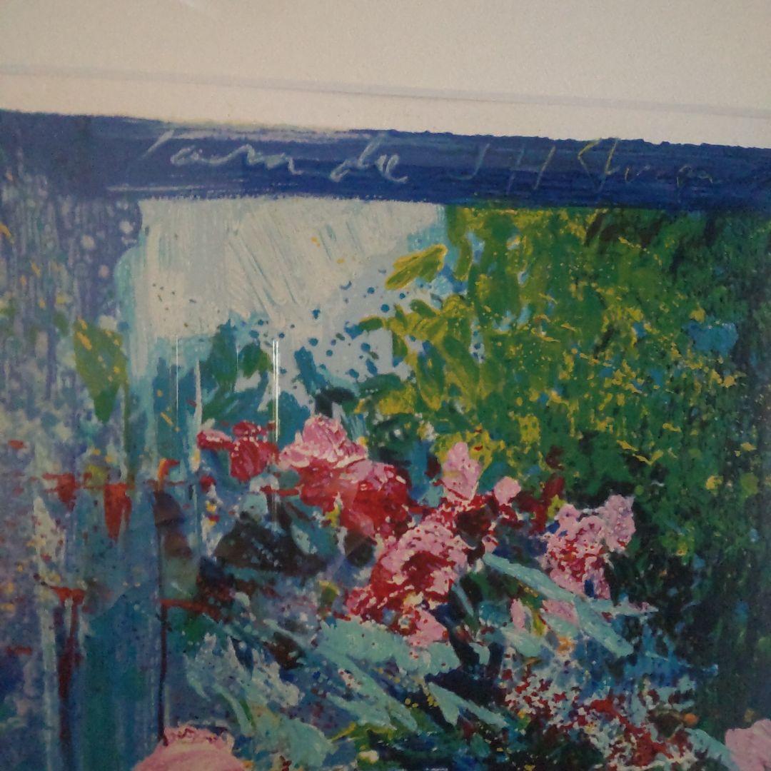 トレンツ・リヤド（シルクスクリーン）【カサフラゴナ−ル】美品