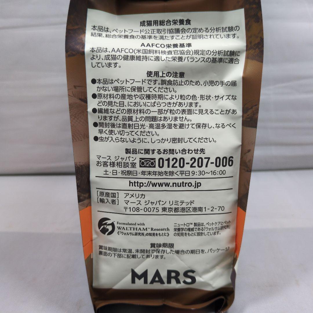 RUSHMARKET ワイルドレシピ フリーズドライプラス 1kg×4袋