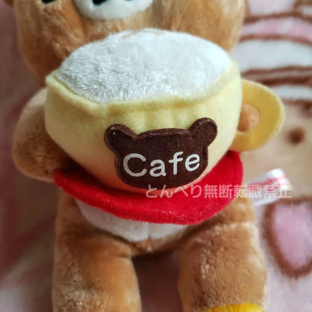 リラックマ 【公式】あつめてぬいぐるみ【2007年カフェシリーズ】コンプSet
