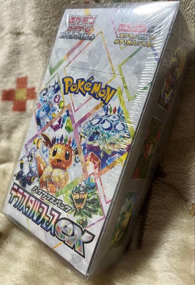 ポケモンカードゲーム 未開封BOX まとめ売り