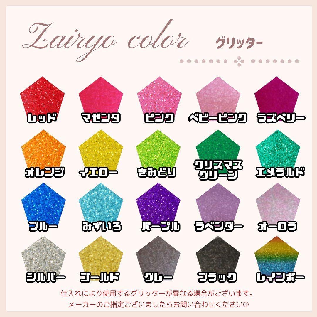 S ♥★うちわ文字 オーダー