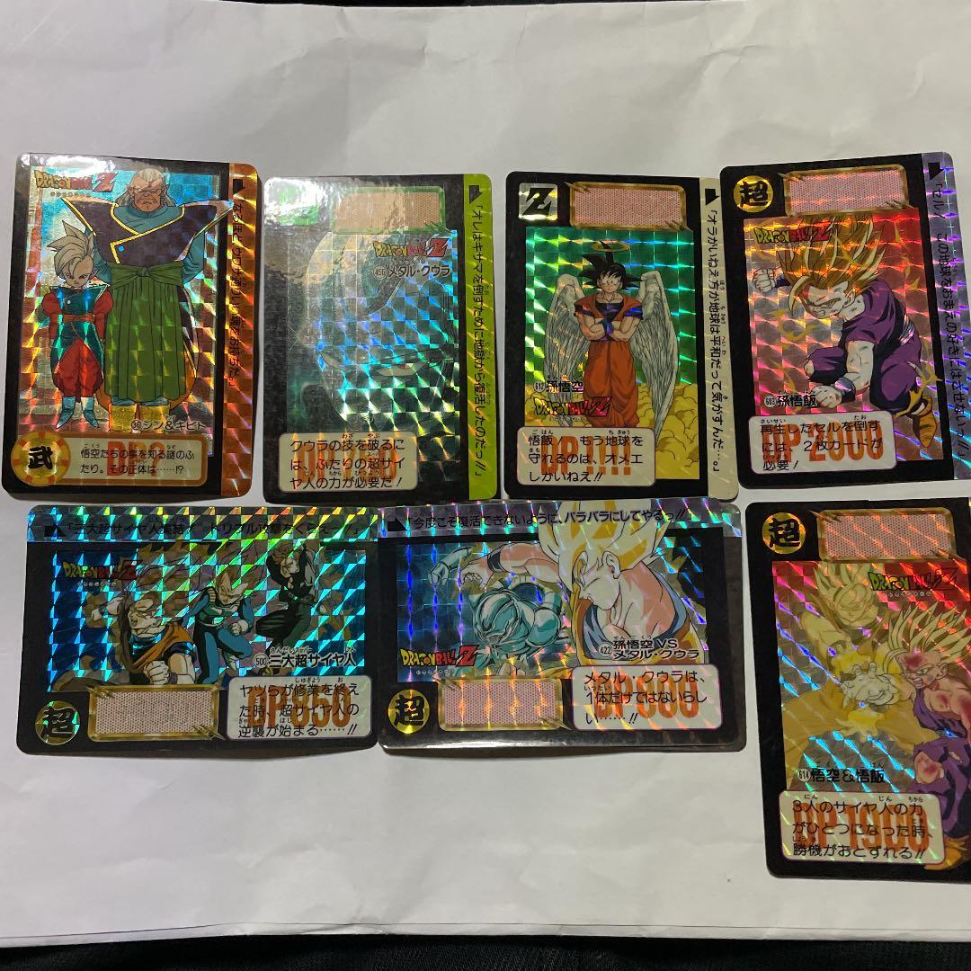 ドラゴンボールカードダス　1992〜1993