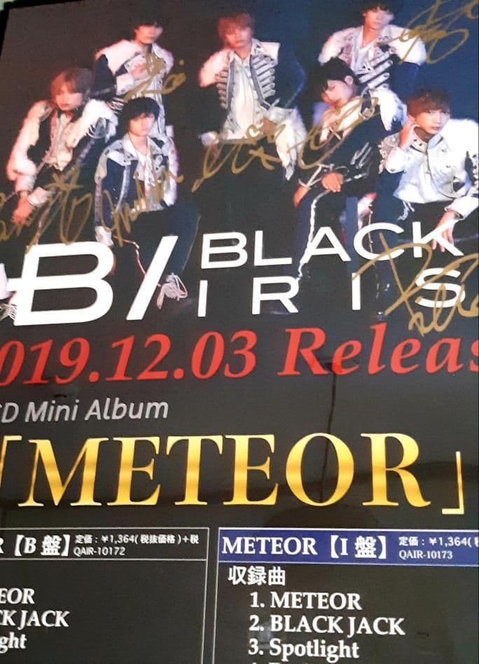 BLACKIRISインスタグラムプレゼント企画 メンバーサイン入りポスター