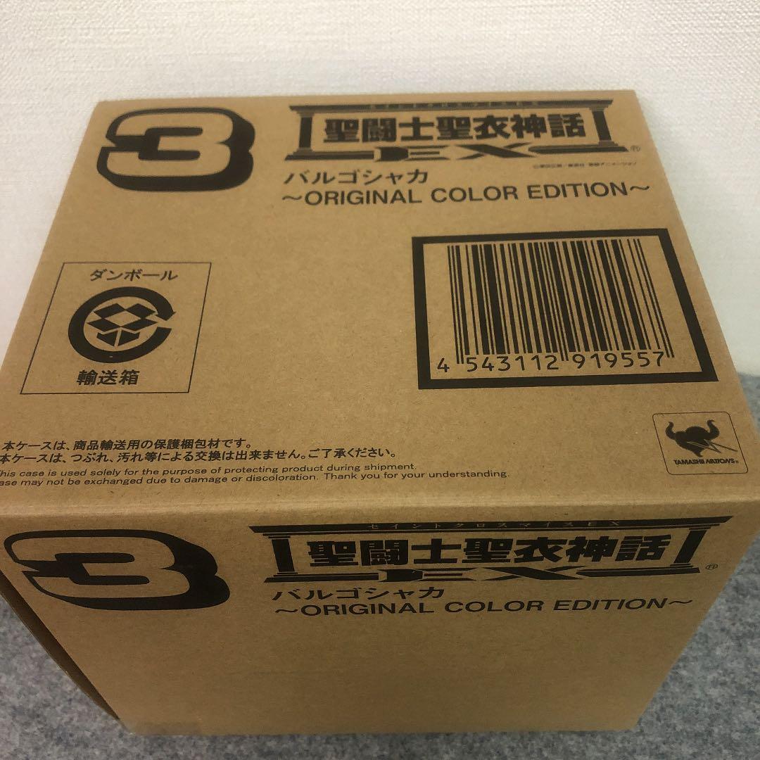聖闘士聖衣神話EX「バルゴシャカ・オリジナルカラー」